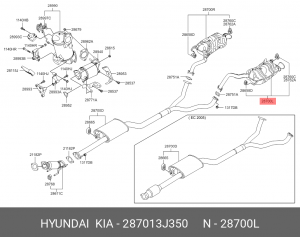 Глушитель HYUNDAI ix55 (08-) (3.0 TCI) задняя часть левый OE 287013J350 HYUNDAI KIA