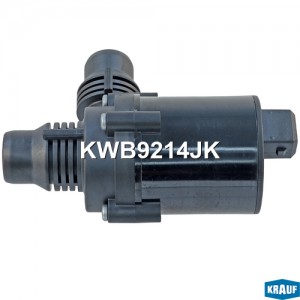 Насос водяной BMW 5 (E39,60),X5 (E53) дополнительный электрический KRAUF KWB9214JK KRAUF