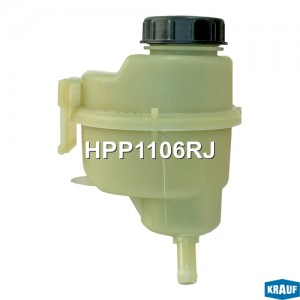 Бачок ГУР/ЭГУР HPP1106RJ HPP1106RJ KRAUF