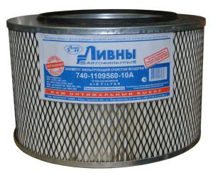 Элемент фильтрующий ЗИЛ-4331,133ГЯ воздушный Ливны 740-1109560-10 LIVNY