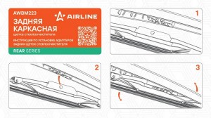 Щетка стеклооч задняя каркас метал 300мм (12) для а/м Hyundai/Checrolet (AWBM223 AWBM223 AIRLINE