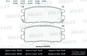 Колодки тормозные задние (Смесь CERAMIC серия PRO) GREAT WALL HOVER/ISUZU TROOPE E510375 MILES