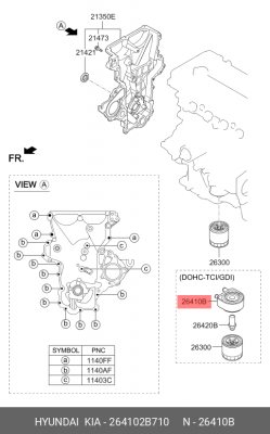 Радиатор масляный KIA Ceed (12-),Cerato (12-) (1.6) OE 264102B710 HYUNDAI KIA