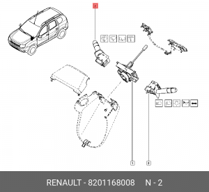 Выключатель RENAULT Logan,Sandero колонки рулевой OE 8201168008 RENAULT