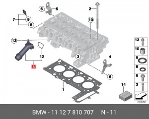 BMW 3-СЕРИЯ E92/E93 (2006>) 2.0 N47D20C 11 12 7 810 707 BMW