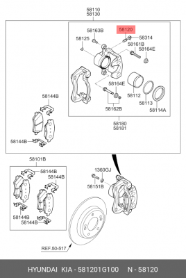 Штуцер для удаления воздуха 58120-1G100 581201G100 HYUNDAI KIA