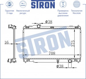 LEXUS IS 250/350 (2005>) STR0378 STRON