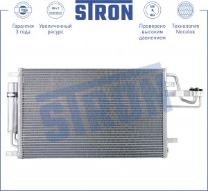 HYUNDAI TUCSON (2004>) STC0055 STRON