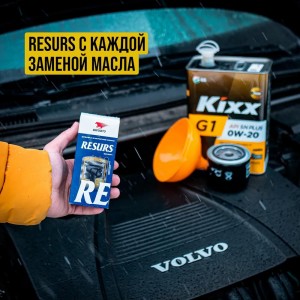 РЕМЕТАЛЛИЗАНТ RESURS UNIVERSAL, 100Г ПЛАСТ.ФЛАКОН 4301 VMP AUTO