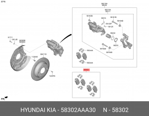 Колодки тормозные HYUNDAI Elantra (20-) задние (4шт.) OE 58302AAA30 HYUNDAI KIA