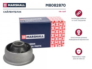 Сайлентблок VAG: Golf 83- M8082870 M8082870 MARSHALL