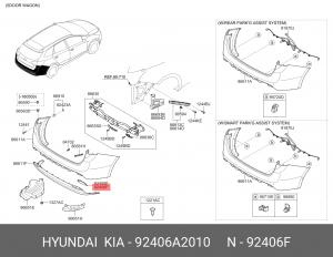 kia Ceed 2012> 92406A2010 HYUNDAI KIA