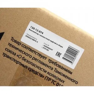 Муфта вязкостная с крыльчаткой КАМАЗ ЕВРО 5 MEGAPOWER 130-12-074 MEGA POWER