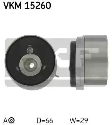 Ролик натяжителя ремня ГРМ VKM15260 SKF
