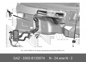 Переходник отопителя Соболь 2217, 2752 33028120074 GAZ GAZ