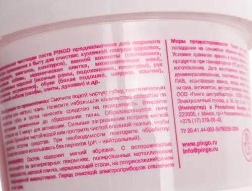 Очиститель рук 650мл универсальный PINGO 8501019 PINGO