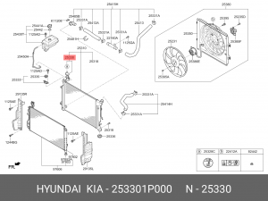 крышка радиатора!\ Hyundai Ix30 07-12 253301P000 HYUNDAI