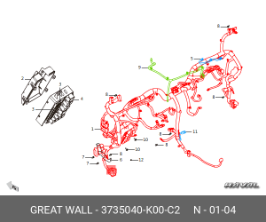 Реле GREAT WALL Hover H1,H3,H5 кондиционера OE 3735040-K00-C2 GREAT WALL