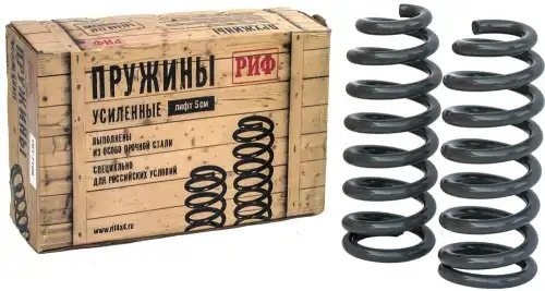 Пружина MITSUBISHI L200 (05-15/15-),Pajero Sport (09-) подвески передней +100кг  TRT710C RIF