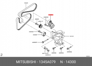 НАТЯЖИТЕЛЬ РЕМНЯ ГЕНЕРАТОРА 1345A079 1345A079 MITSUBISHI