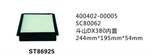 Фильтр салона ST86925 STAL ST86925 STAL