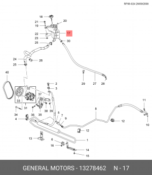 Бачок ГУРа CHEVROLET Cruze OE 13278462 GENERAL MOTORS