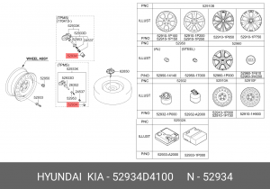 Гайка KIA Carens (13-) датчика давления воздуха в шинах OE 52934D4100 HYUNDAI KIA