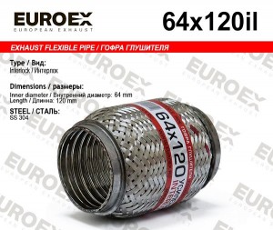 гофра глушителя!64x120\ усиленная (INTERLOCK) 64X120IL EUROEX