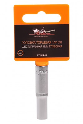 Головка торцевая 1/4" ( 7) "AIRLINE" (шестигранная) глубокая AT-S14-12 AIRLINE