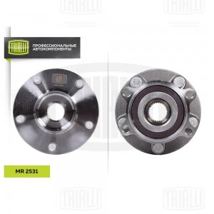Ступица перед. в сборе с подшип. Mazda 3 (13-) (MR 2531) MR 2531 TRIALLI
