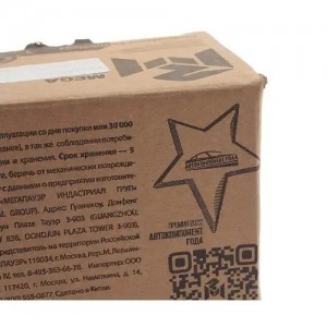 Кулак УРАЛ-375,4320,5557 шарнира переднего моста (до 2003г.) (1шт) MEGAPOWER 23012003 MEGA POWER