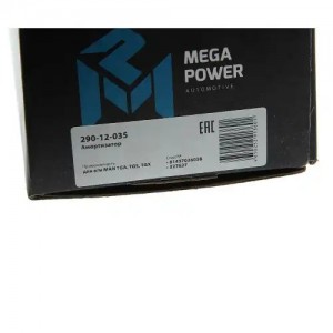 Амортизатор MAN TGA,TGS,TGX передний (418/665 20х105 24х55 О/О) MEGAPOWER 290-12-035 MEGA POWER