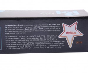 Амортизатор ГАЗ-2217,2752 передний масляный MEGAPOWER 290-12-002 MEGA POWER