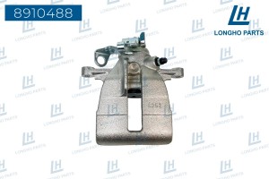 Суппорт VW Multivan (03-) тормозной задний правый LONGHO 8910488 LONGHO PARTS