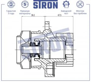 ПОМПА ВОДЯНАЯ STP0217 STP0217 STRON