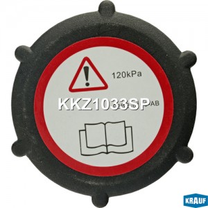 Крышка бачка расширительного FORD Transit (94-99) KRAUF KKZ1033SP KRAUF