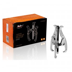 Съёмник шарнирный трёхлапый 200мм (80-200мм) (AT-GP3-04) AT-GP3-04 AIRLINE