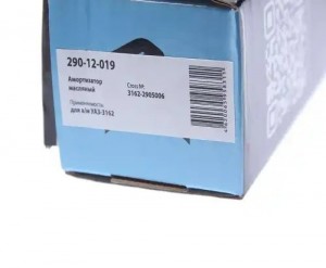 Амортизатор УАЗ-3163 передний масляный MEGAPOWER 290-12-019 MEGA POWER