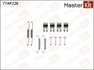 Комплект установочный барабанных колодок Land Rover FREELANDER (L314) 1998 - 200 77AP226 MASTER KIT