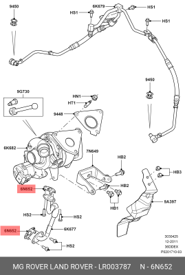 прокладка уплотнительная маслопровода!\ Land Rover LR003787 LAND ROVER