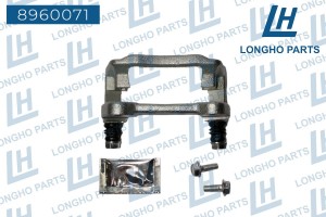 Скоба суппорта MINI Cooper (R58) тормозного заднего LONGHO 8960071 LONGHO PARTS