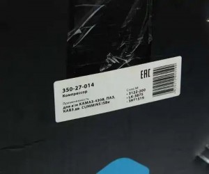 Компрессор КАМАЗ-4308,ПАЗ,КАВЗ дв.CUMMINS ISBe (1 цил.) возд.охлаж. без шкива ME 35027014 MEGA POWER