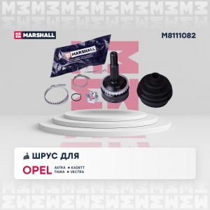 ШРУС наружный к-кт! ABS\ Opel Vectra A 1.6i 88> M8111082 MARSHALL
