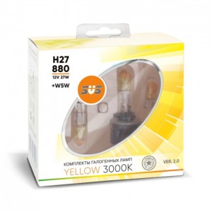 Галогенные лампы серия Yellow 3000K 12V H27/880 27W+W5W yellow, комплект 2шт. Ve 0200100000 SVS LIGHT