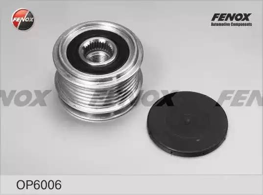 Шкив генератора с обгонной муфтой OP6006 FENOX