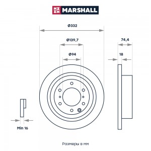 Тормозной диск задн. Mitsubishi Pajero IV 06- M2000596 M2000596 MARSHALL