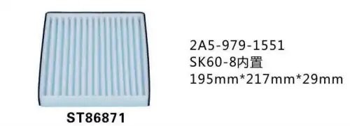 Фильтр воздушный ST86871 ST86871 STAL