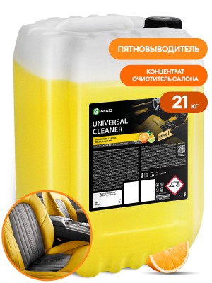 очиститель салона! 'Universal cleaner' (канистра 21кг)\ 110509 GRASS