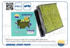 Фильтр салонный (антибактериальный, угольный) RENAULT Logan LS, 2004-2015, Sande AMD.REN333A AMD