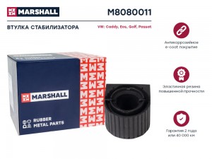 Втулка стабилизатора VAG: Caddy 04- Eos 07- Golf 03- Passat 05- M8080011 M8080011 MARSHALL